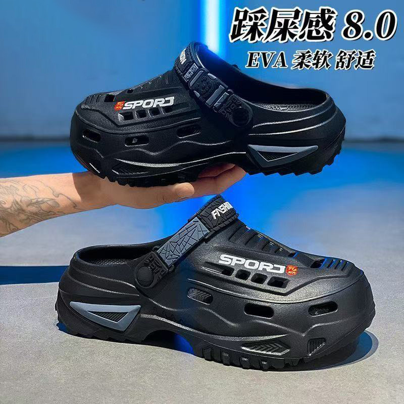 Outdoor Sports Activities - Herren-Slipper, atmungsaktiv, rutschfest, geruchsneutral, Baotou-Stil, speziell