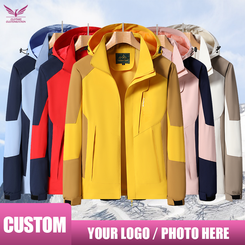 Outdoor Sport Hoodie - Wasserdichte Jacke Persönlichkeit Anpassung Frauen Sport